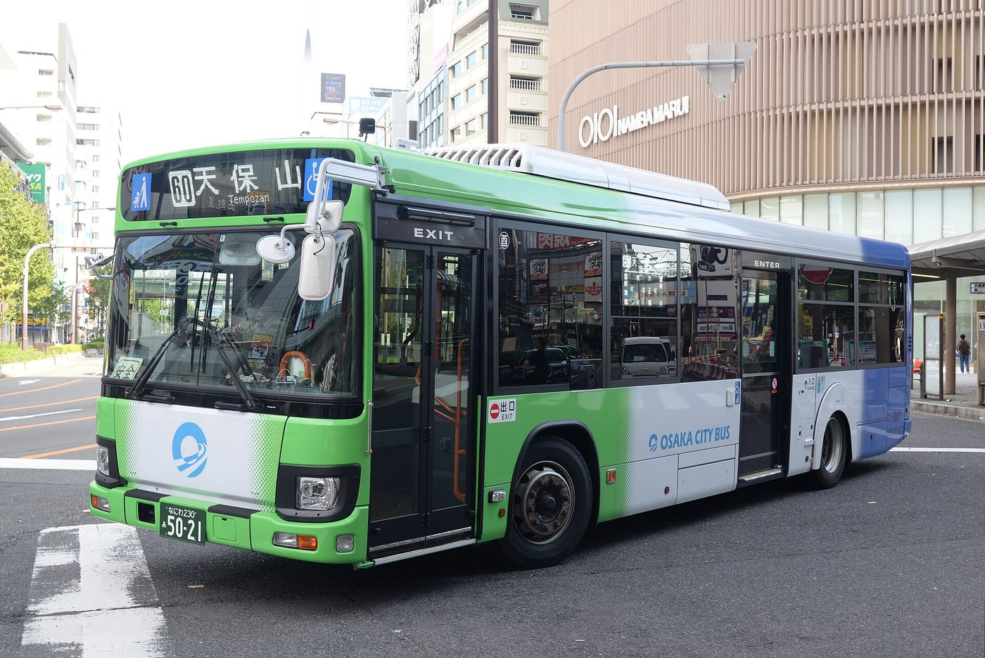 Namba City