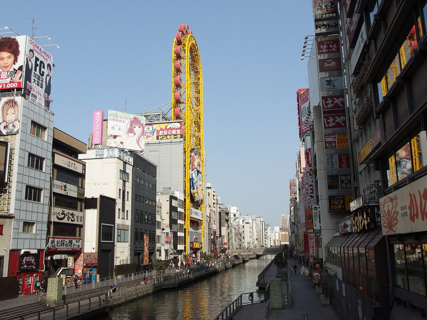 Namba City