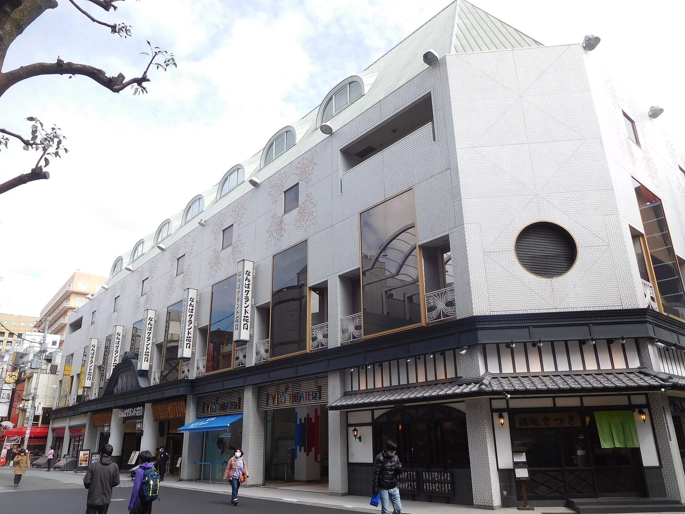 Namba Grand Kagetsu Theater
