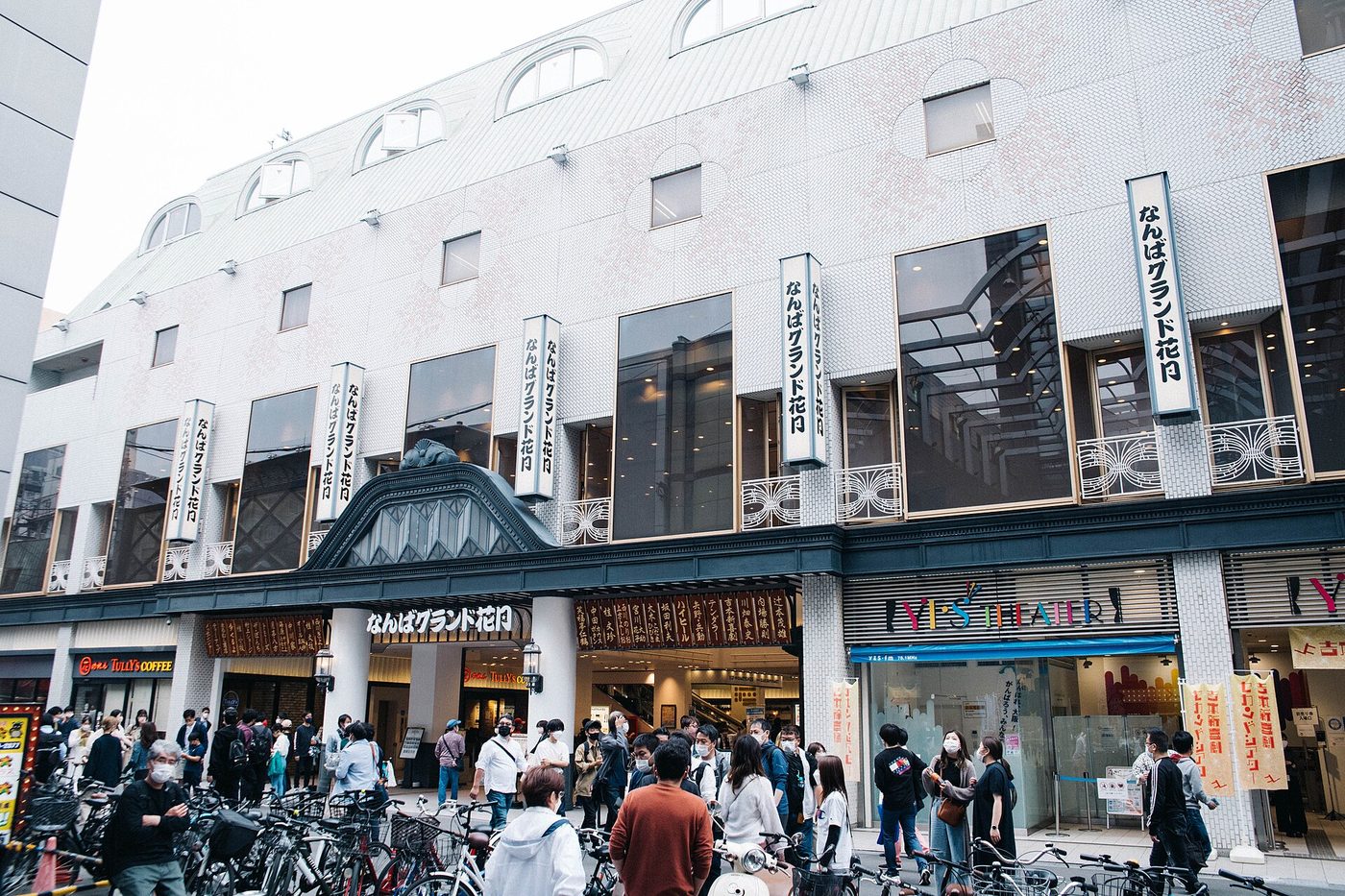 Namba Grand Kagetsu Theater