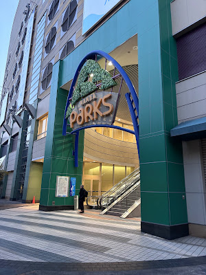 Namba Parks