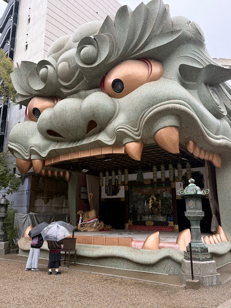Namba Yasaka Shrine