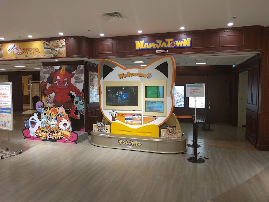 Namco Town Ikebukuro
