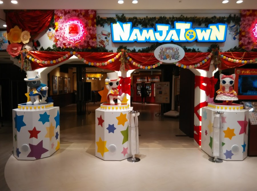 Namco Town Ikebukuro