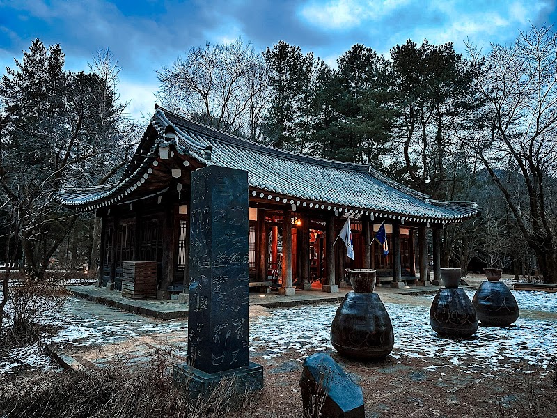Nami Island