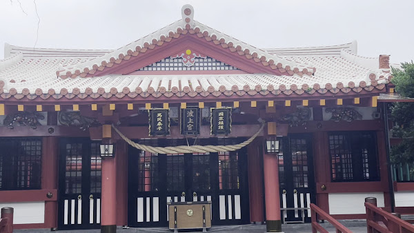 Naminoue Shrine