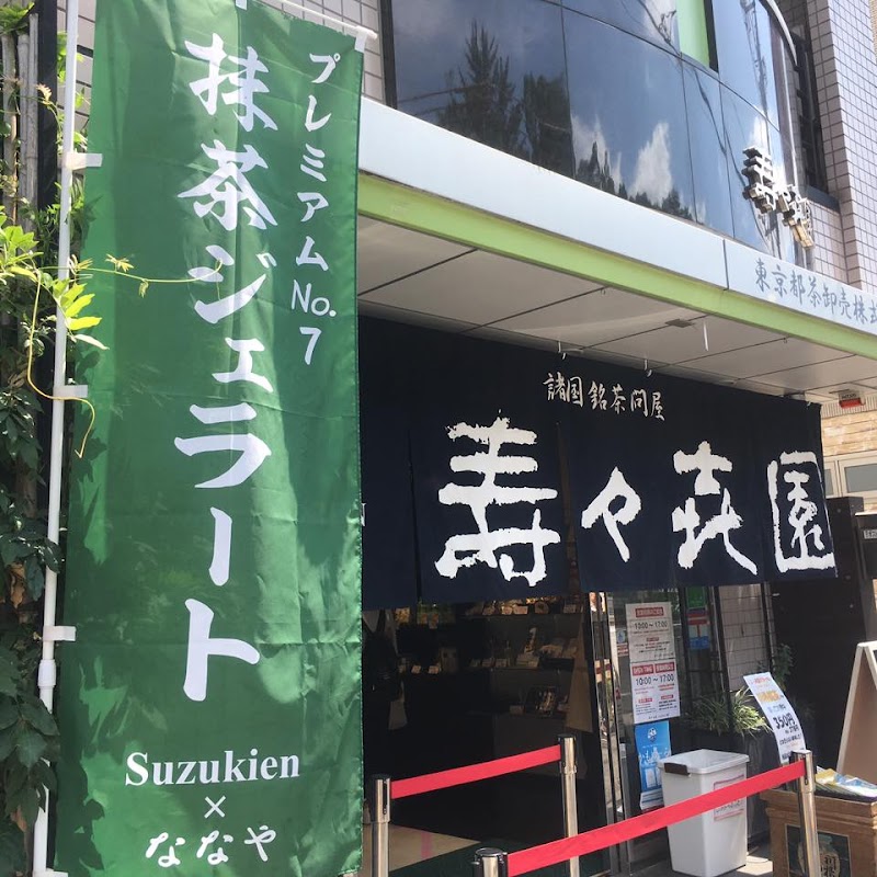 Nanaya Matcha Asakusa