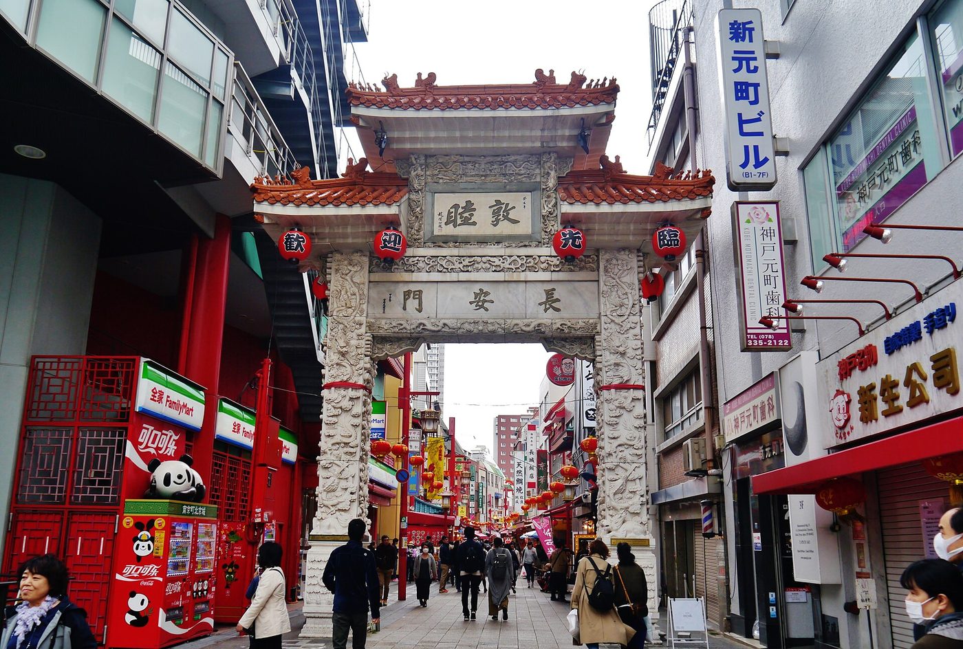 Nankin-machi (Chinatown)
