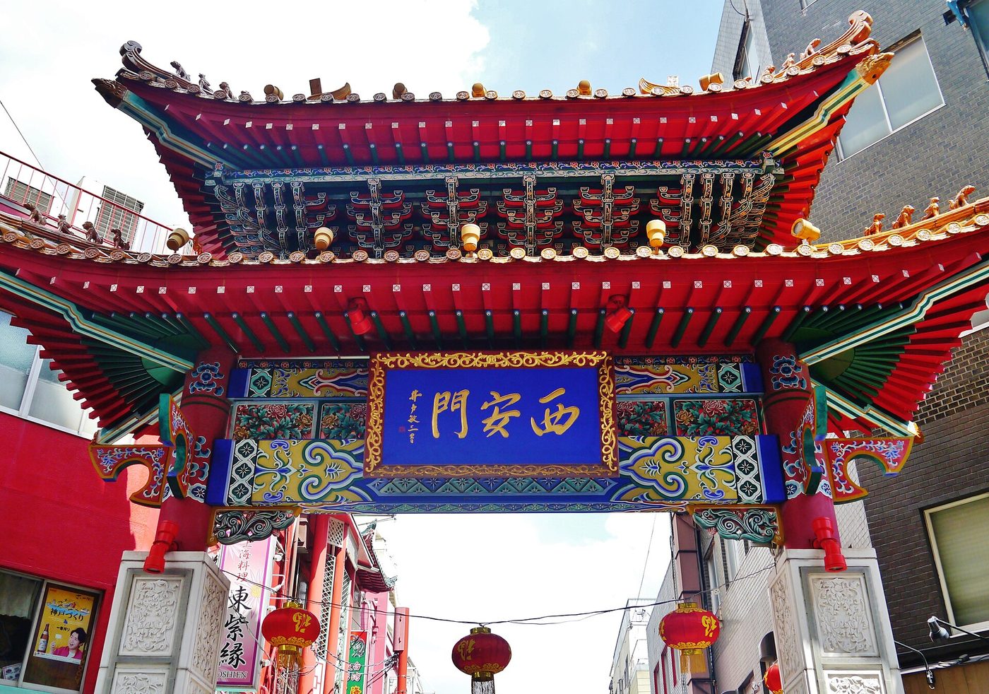 Nankin-machi (Chinatown)