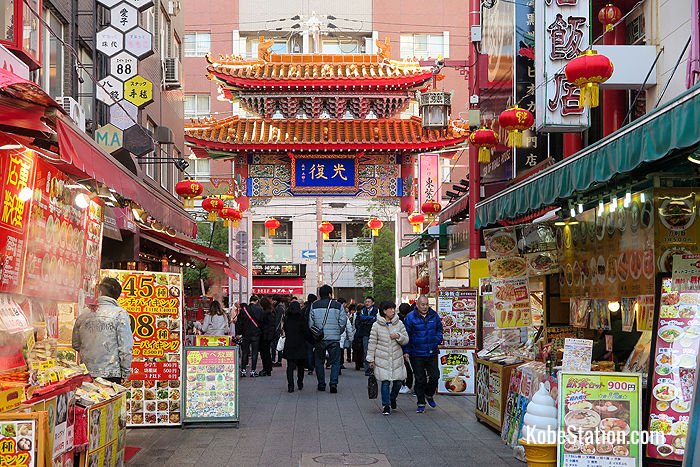 Nankin-machi (Chinatown)