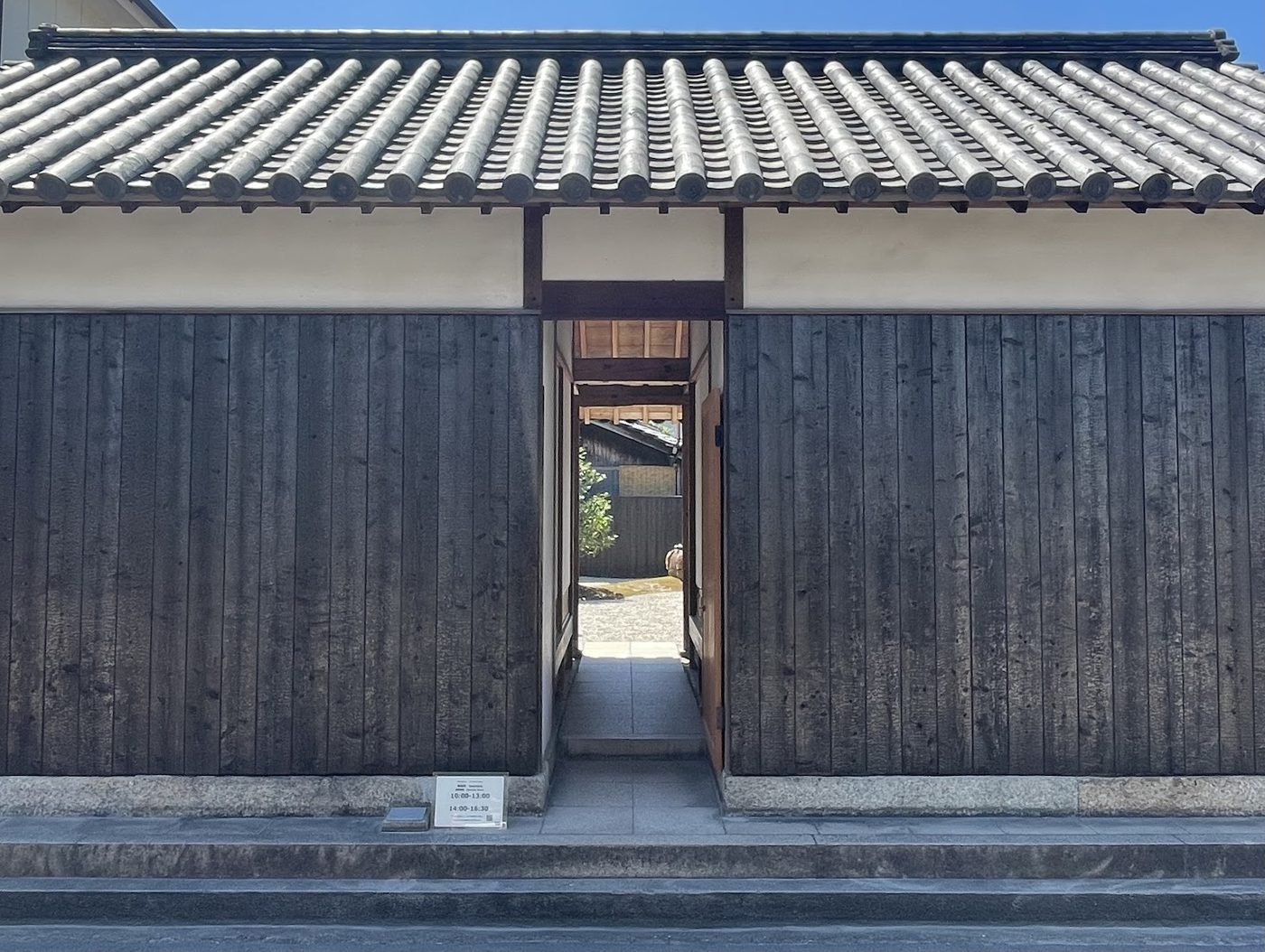 Naoshima Art House Project