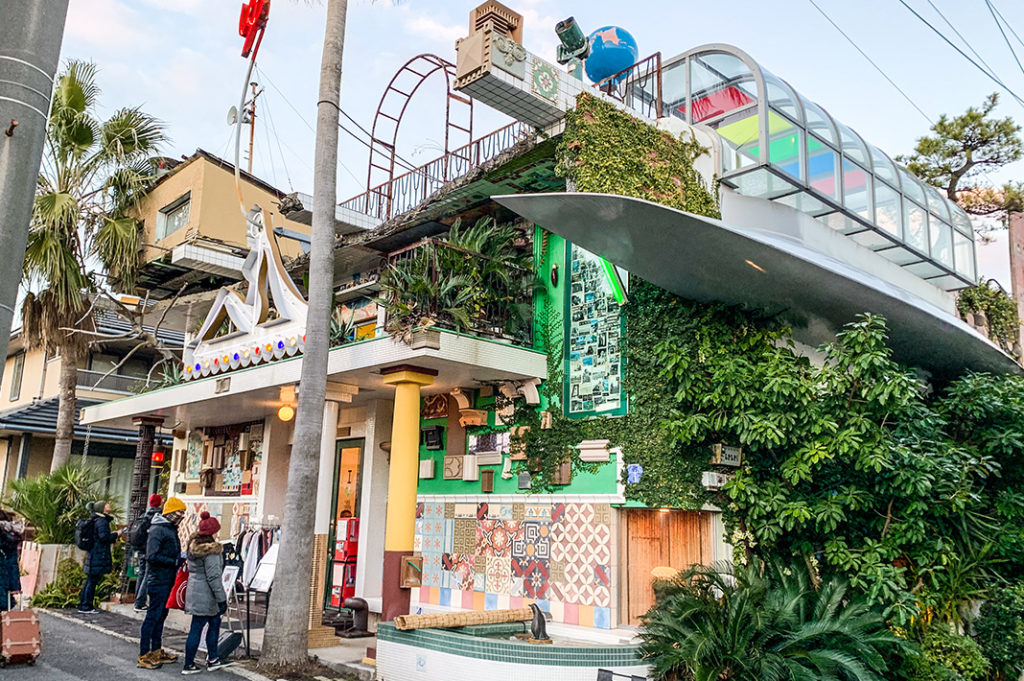 Naoshima Bath (I Love Yu)