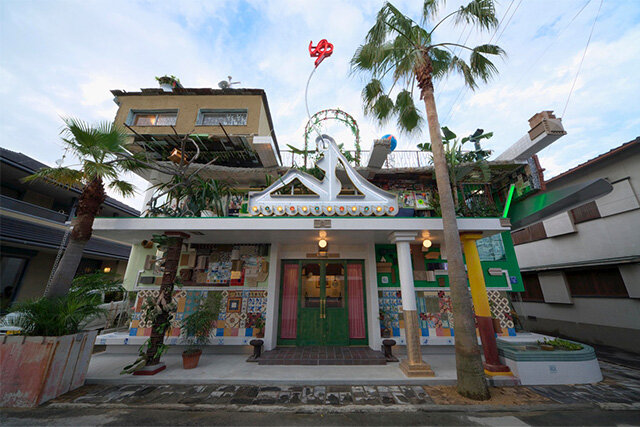 Naoshima Bath (I Love Yu)