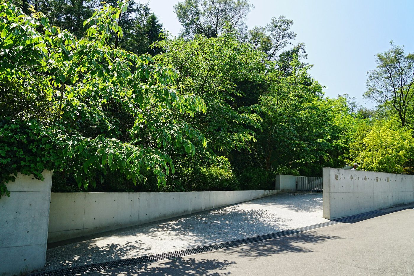 Naoshima Chichu Art Museum