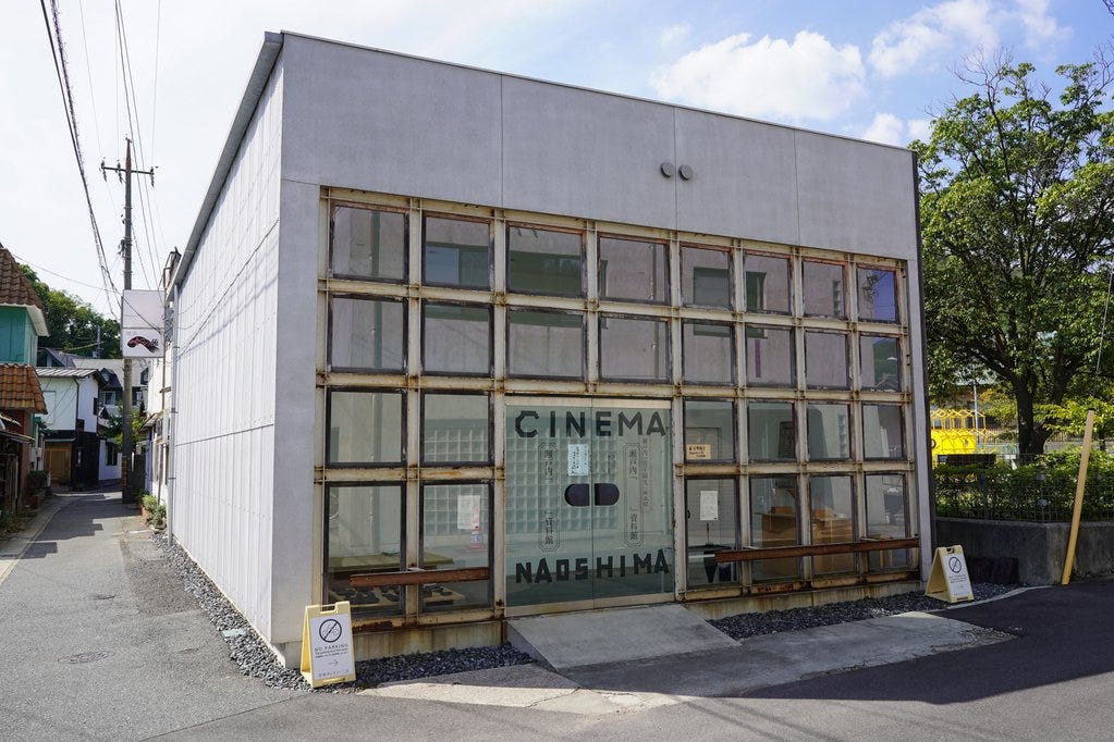 Naoshima Miyanoura Gallery 6
