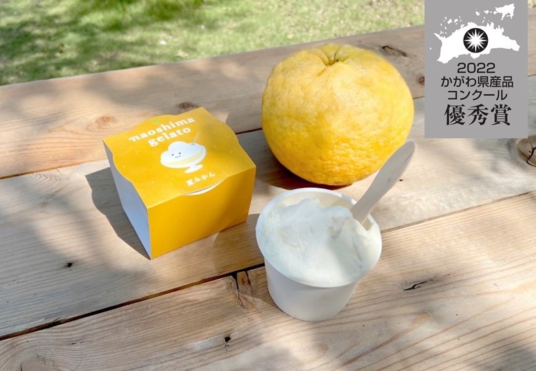 Naoshima Olive Oil Ice Cream