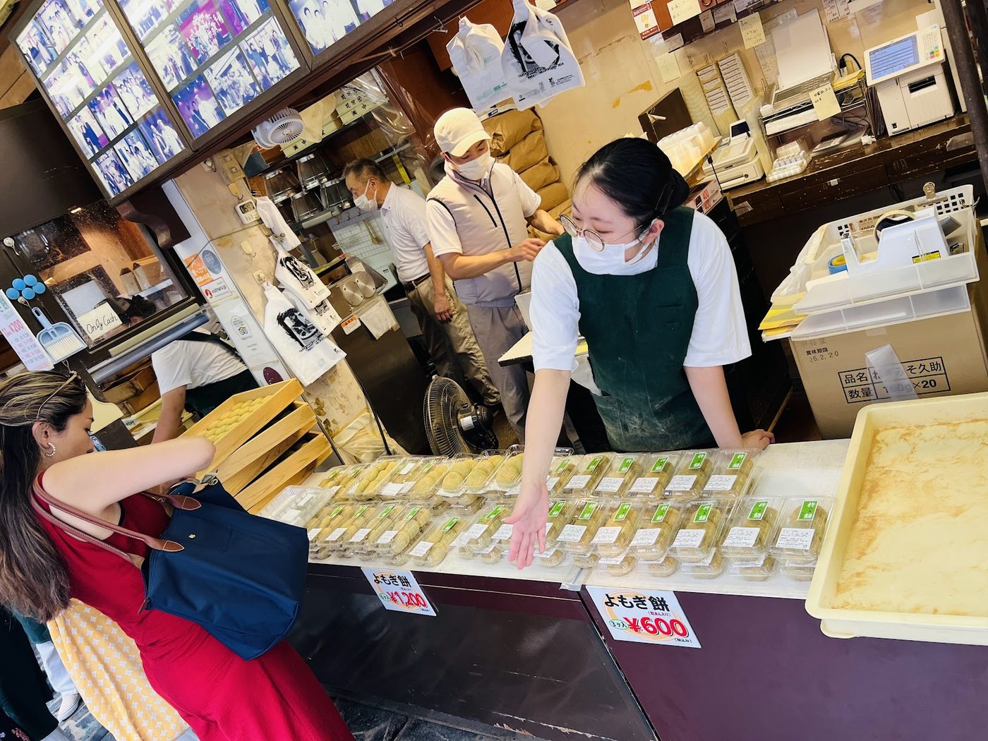 Nara Mochi Nakanishi Yosaburo