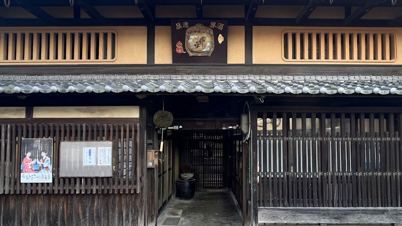 Nara Sake Brewing District