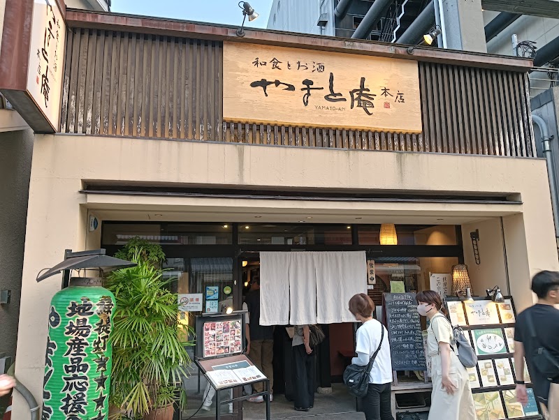 Nara Yamato Wagyu