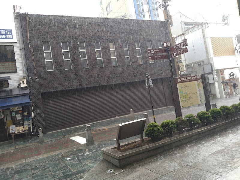 Naramachi