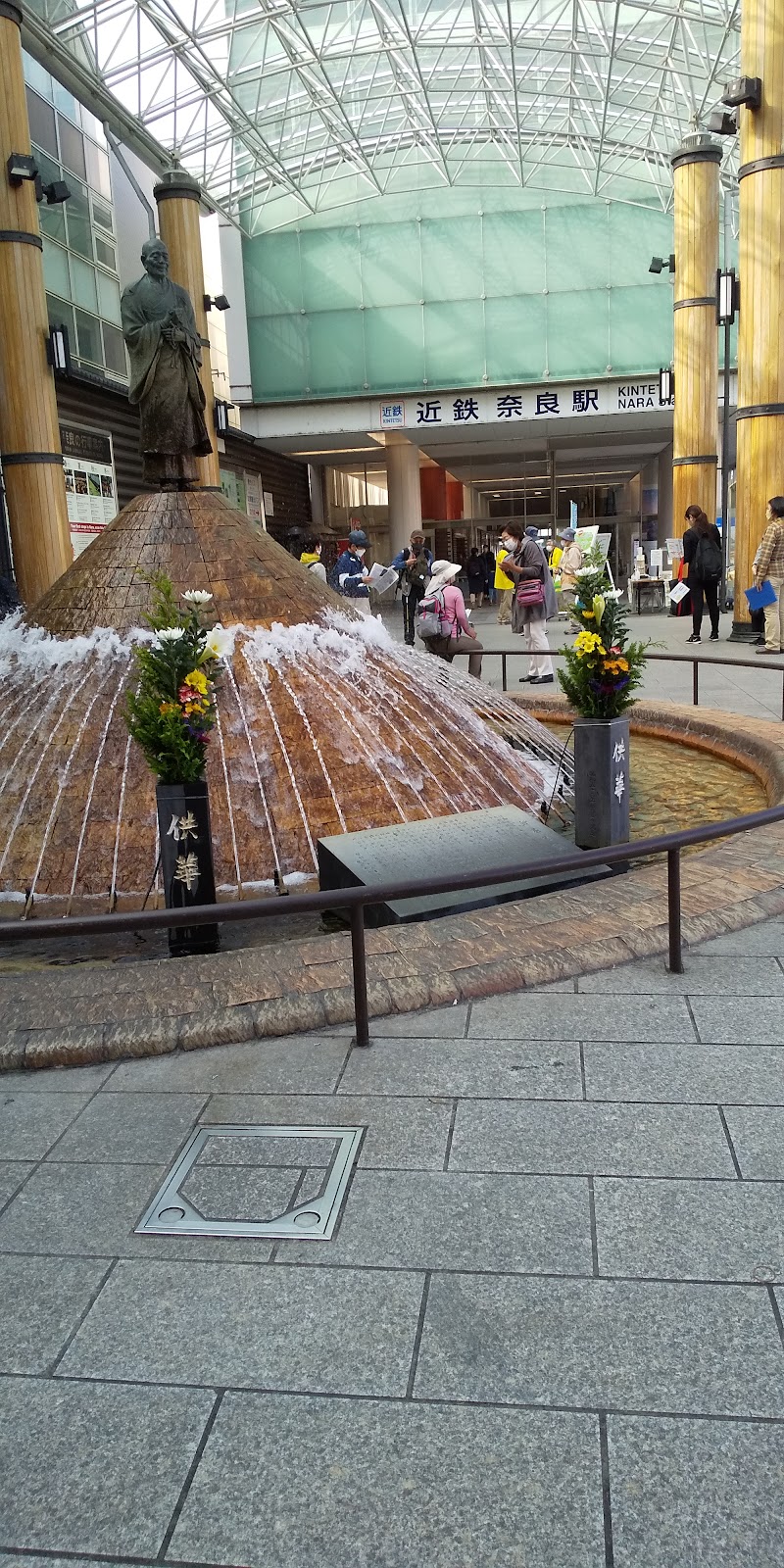 Naramachi