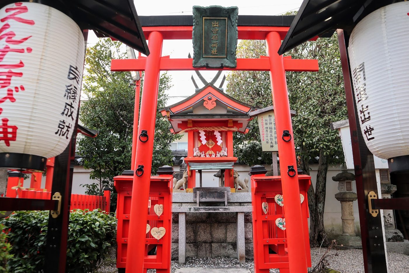 Naramachi Walking District