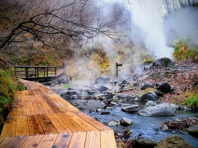 Naruko Onsen