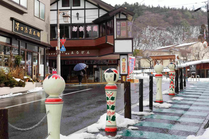 Naruko Onsen