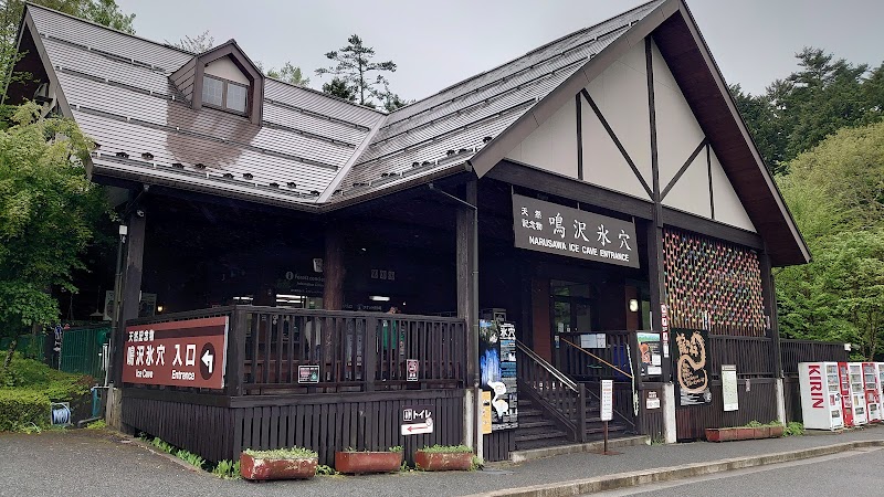 Narusawa Ice Cave