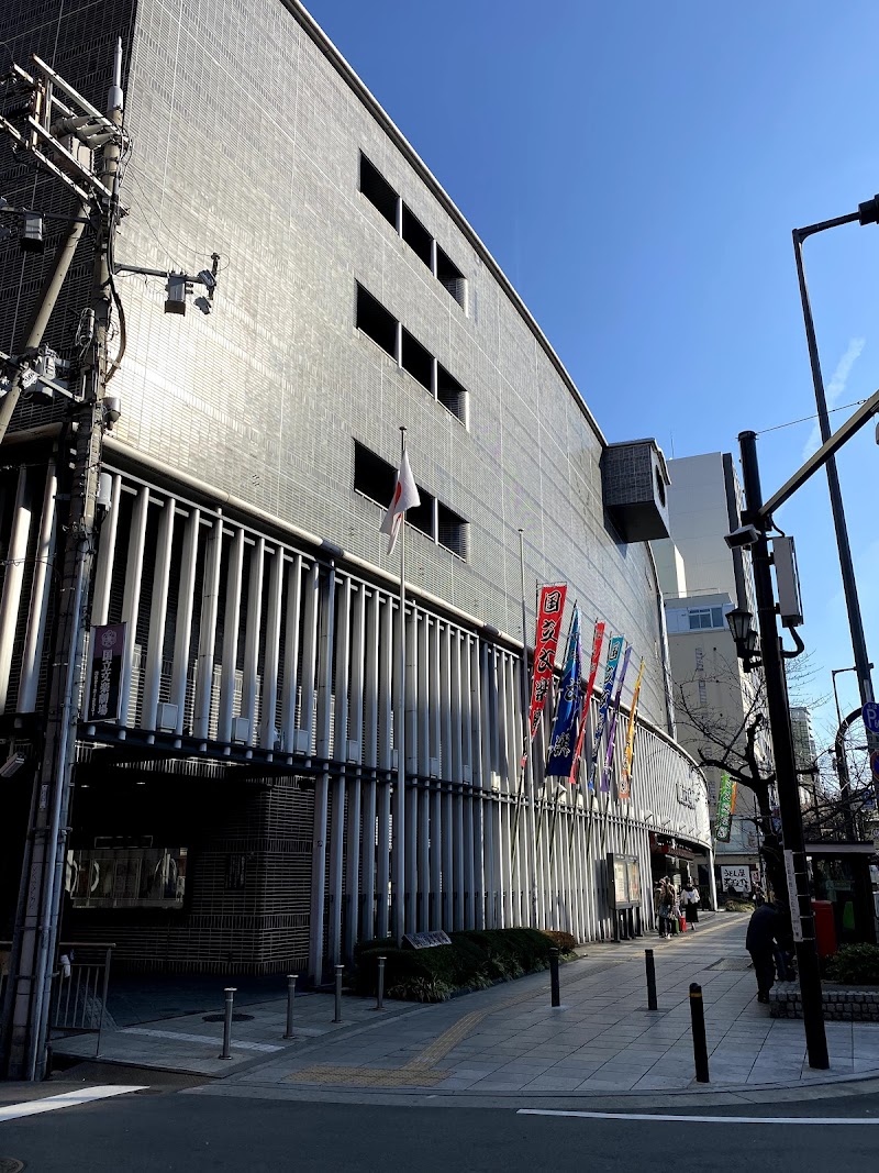 National Bunraku Theatre
