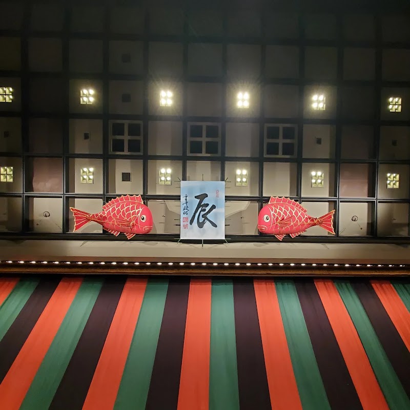 National Bunraku Theatre