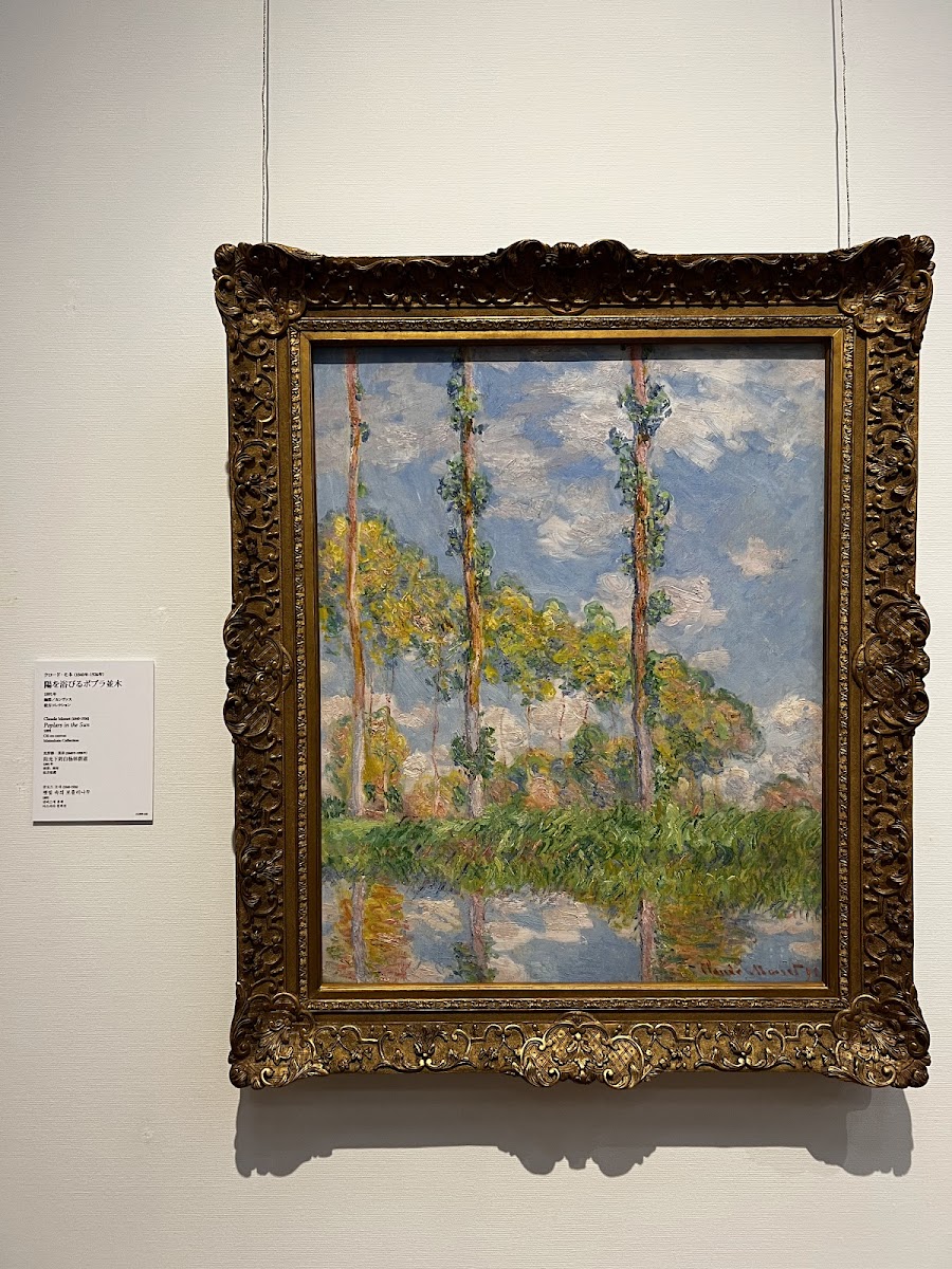 National Museum of Western Art