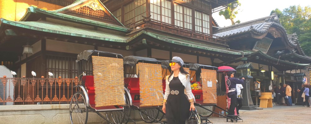 Natsume Soseki Botchan House