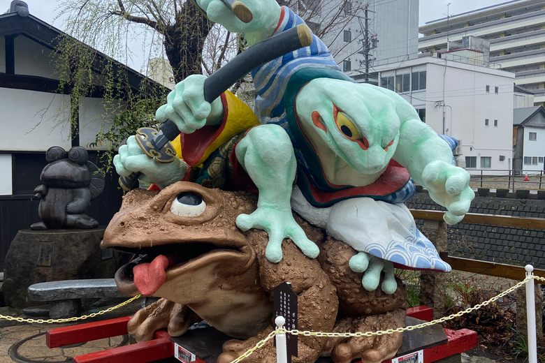 Nawate Frog Shrine
