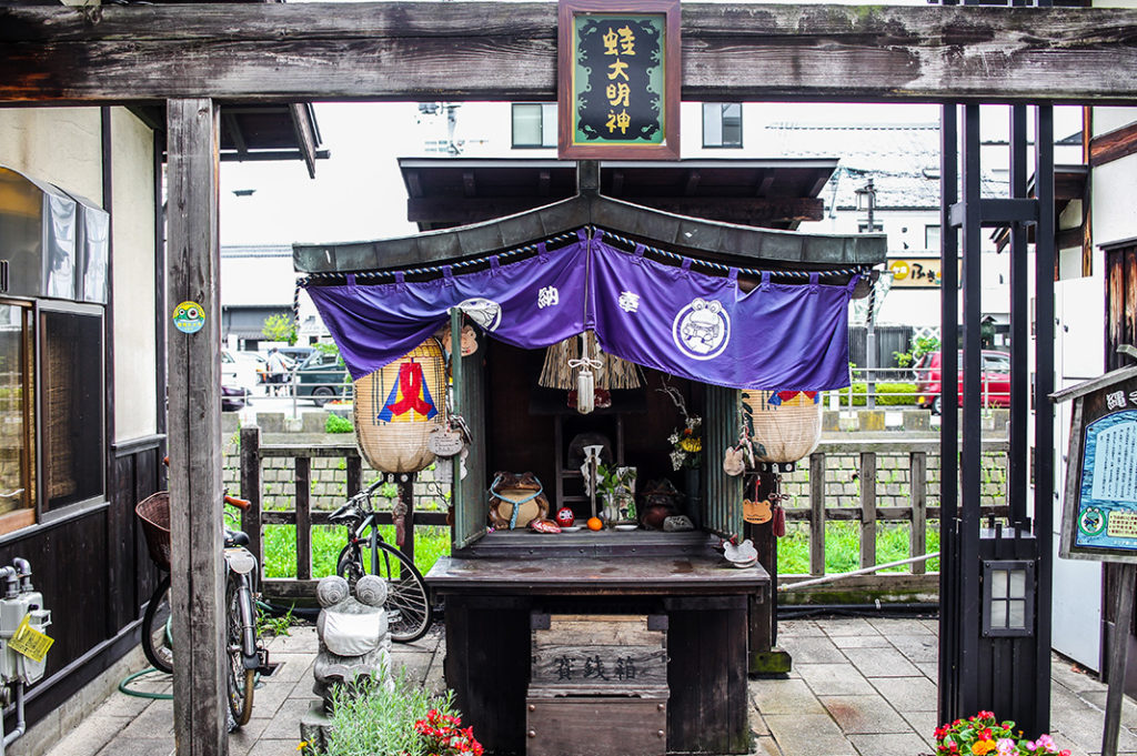 Nawate Frog Shrine