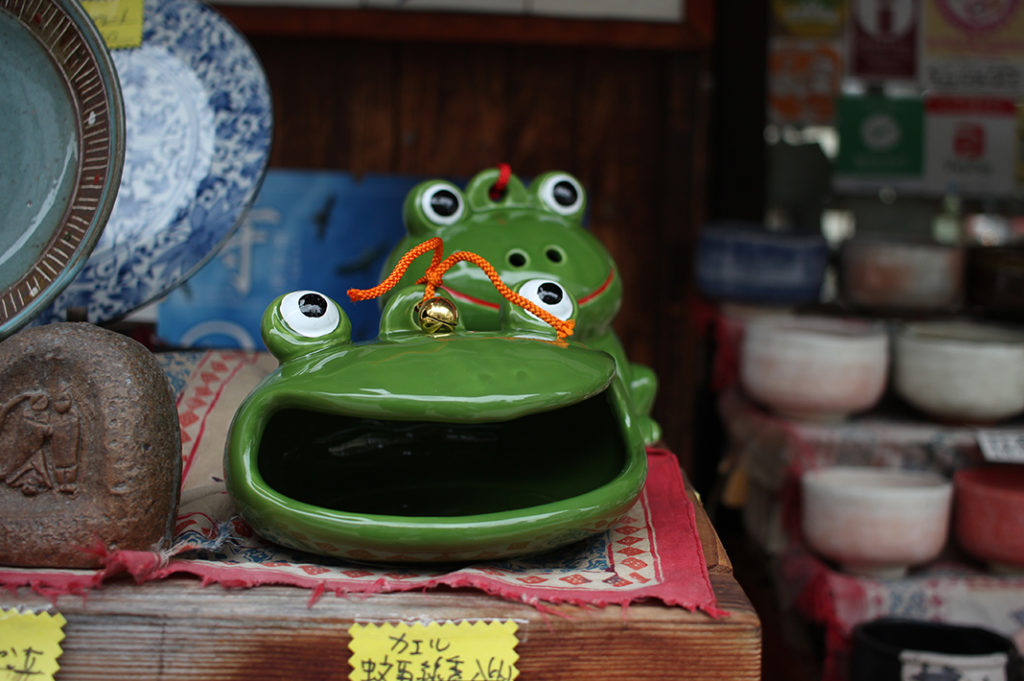 Nawate Frog Shrine