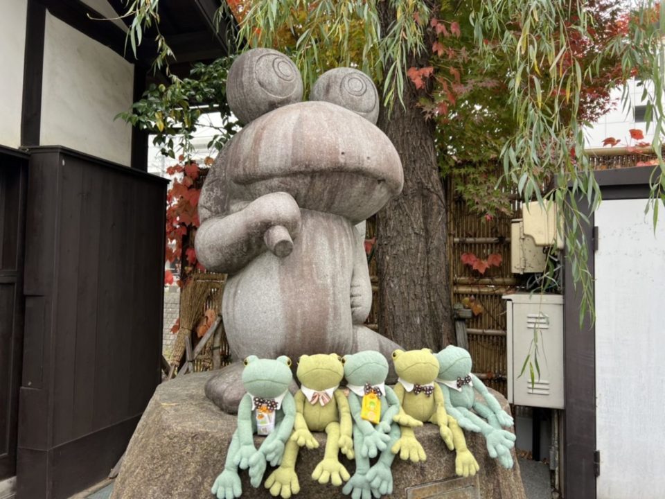 Nawate Frog Shrine