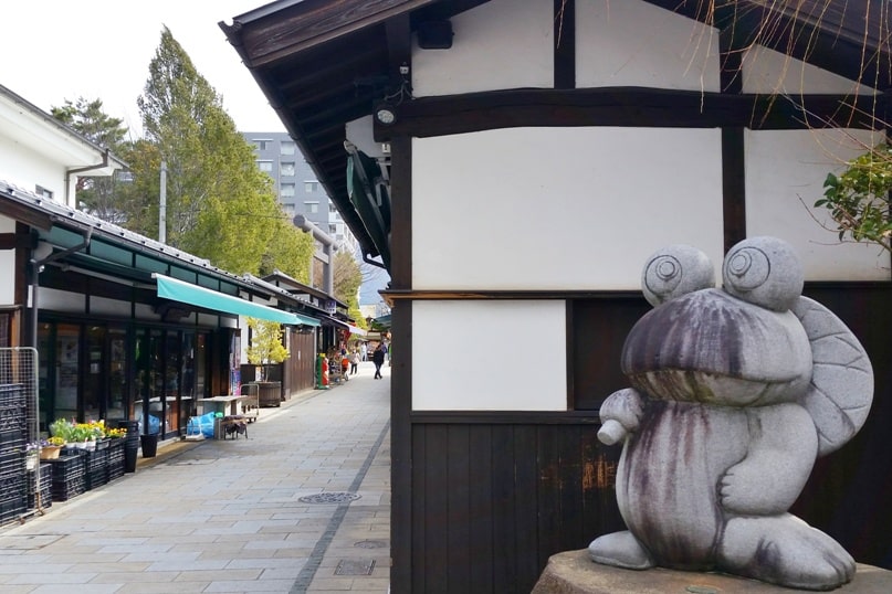 Nawate Street (Frog Street)