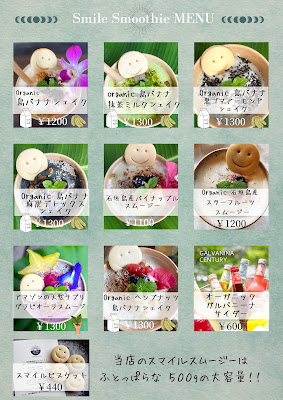 Neo Earth Cafe Roots