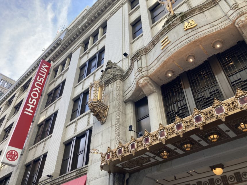 Nihombashi Mitsukoshi