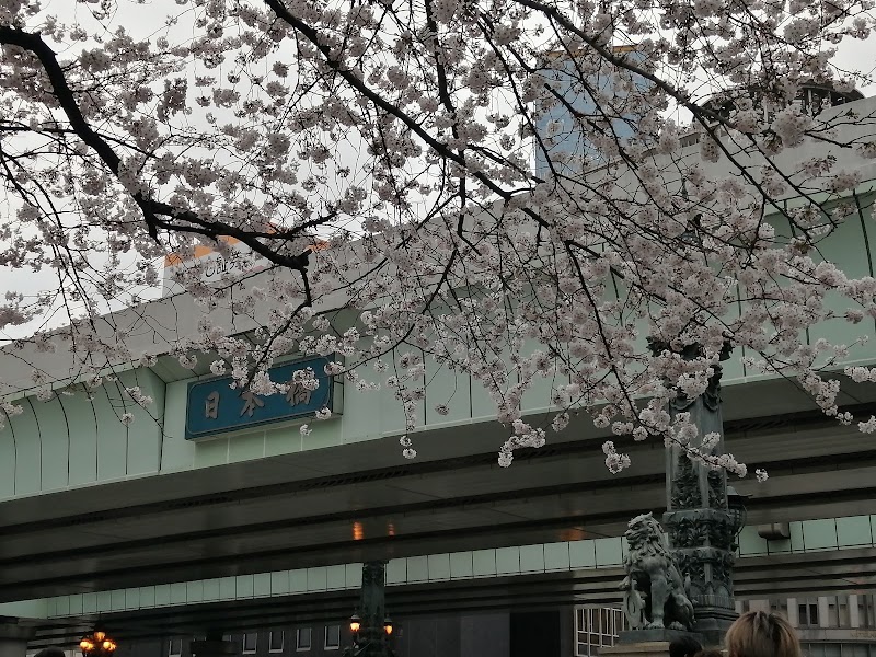 Nihonbashi