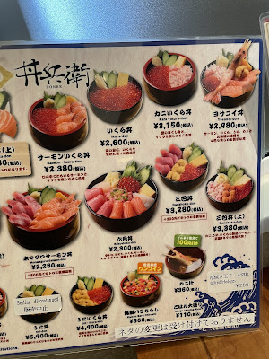 Nijo Market