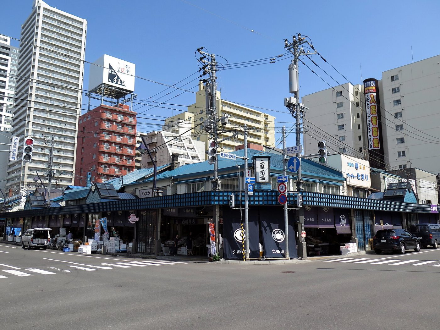 Nijo Market Sapporo