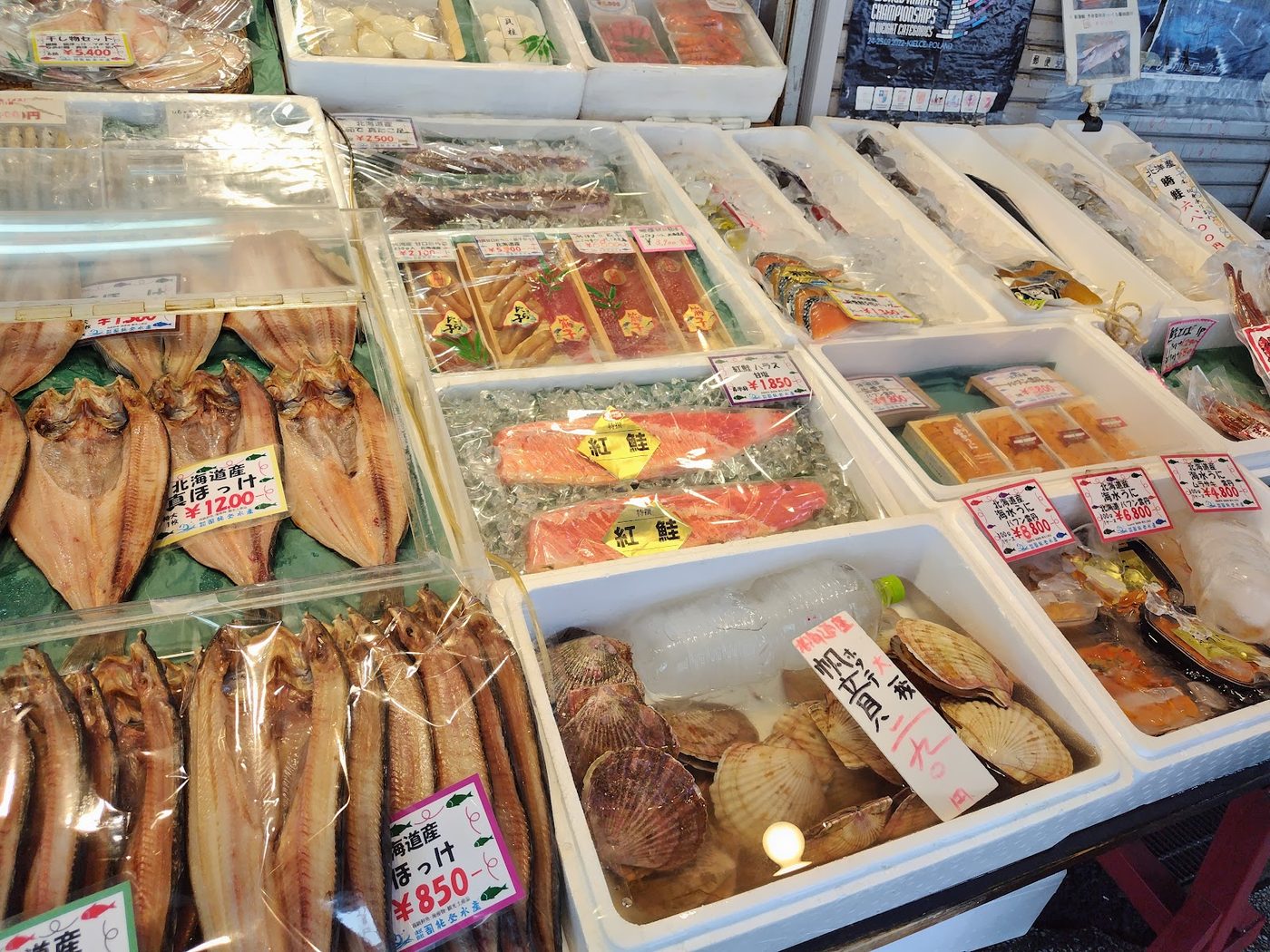 Nijo Market Sapporo