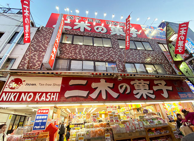 Niki no Kashi