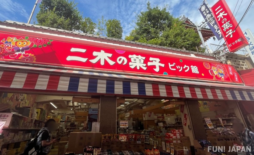 Niki no Kashi