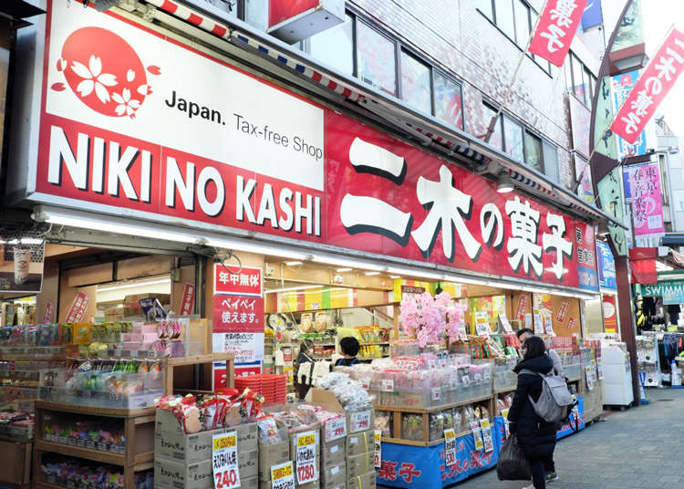 Niki no Kashi