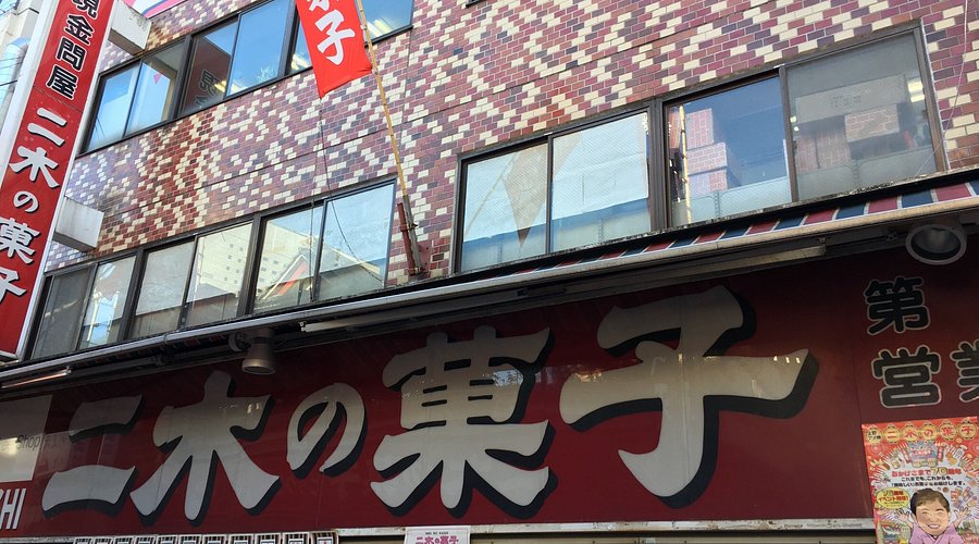 Niki no Kashi