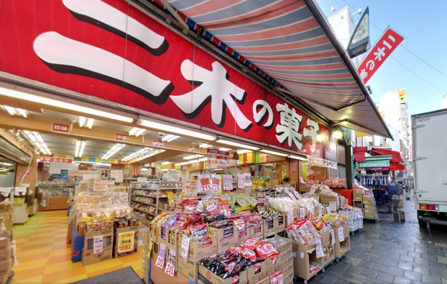 Niki no Kashi Wholesale Snacks