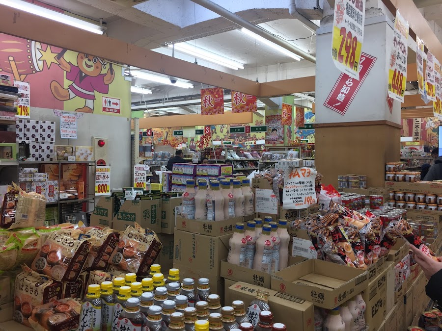 Niki no Kashi Wholesale Snacks